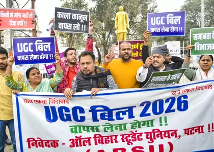 नए UGC बिल के खिलाफ उबाल, पटना में छात्र आंदोलन तेज नए UGC बिल के खिलाफ उबाल, पटना में छात्र आंदोलन तेज