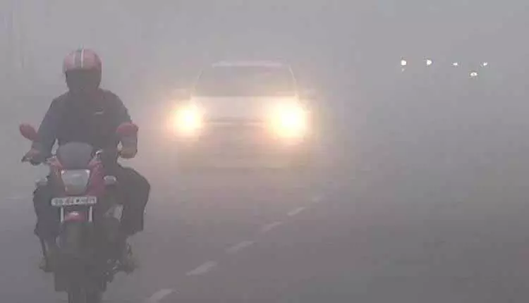 अगले दो दिनों तक Odisha के कई जिलों में घना कोहरा छाए रहने की संभावना, IMD ने चेतावनी दी अगले दो दिनों तक Odisha के कई जिलों में घना कोहरा छाए रहने की संभावना, IMD ने चेतावनी दी