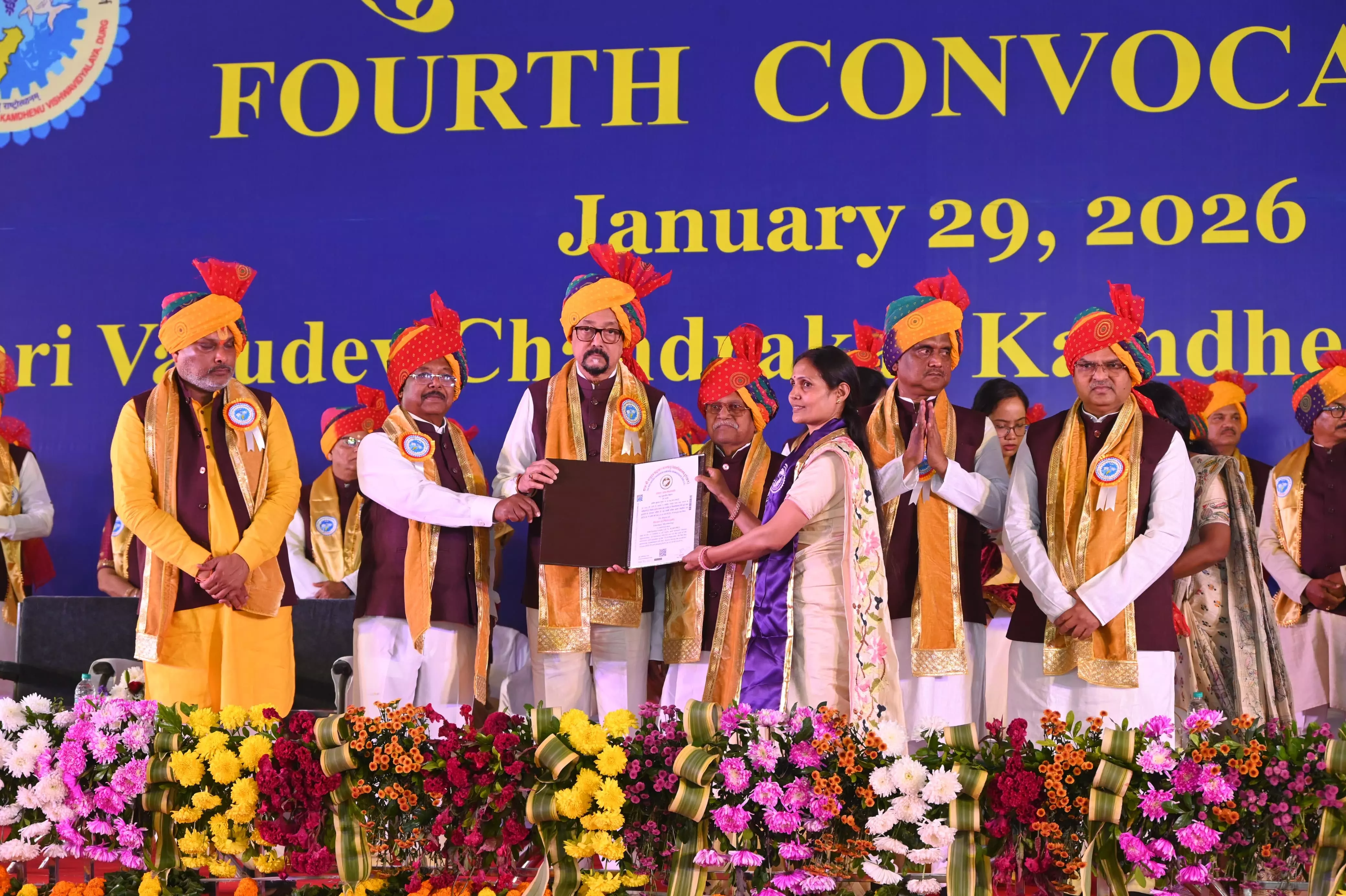दाऊ वासुदेव चन्द्राकर कामधेनु विश्वविद्यालय दुर्ग का चतुर्थ दीक्षांत समारोह संपन्न दाऊ वासुदेव चन्द्राकर कामधेनु विश्वविद्यालय दुर्ग का चतुर्थ दीक्षांत समारोह संपन्न