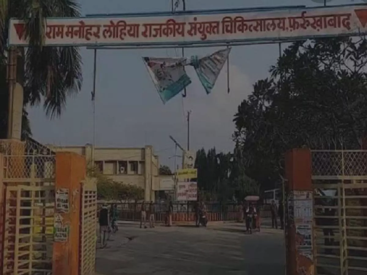 Farrukhabad: बच्चों के लिए ट्रांसफर के नाम पर कमीशन का खेल Farrukhabad: बच्चों के लिए ट्रांसफर के नाम पर कमीशन का खेल