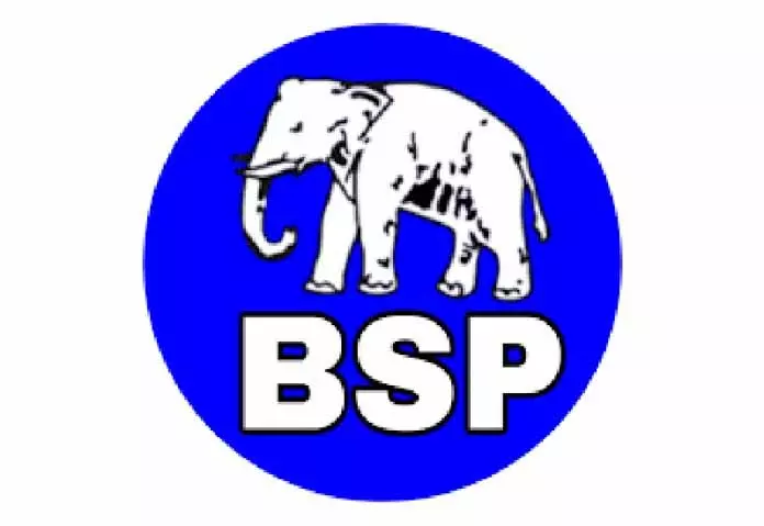 BSP ने यूजीसी इक्विटी रेगुलेशंस 2026 को समर्थन दिया BSP ने यूजीसी इक्विटी रेगुलेशंस 2026 को समर्थन दिया