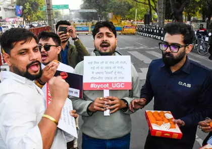 SC के UGC रेगुलेशन फैसले का छात्रों और केंद्रीय मंत्री ने किया स्वागत SC के UGC रेगुलेशन फैसले का छात्रों और केंद्रीय मंत्री ने किया स्वागत