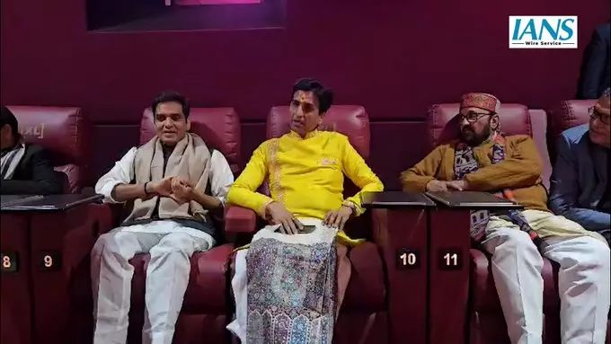 नोएडा में हुई गोदान फिल्म की स्क्रीनिंग, केंद्रीय मंत्री एल. मुरुगन और भाजपा नेताओं ने की शिरकत नोएडा में हुई गोदान फिल्म की स्क्रीनिंग, केंद्रीय मंत्री एल. मुरुगन और भाजपा नेताओं ने की शिरकत