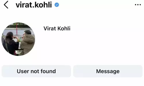 विराट कोहली का इंस्टाग्राम अकाउंट बंद! क्लोज फैंस हैरान विराट कोहली का इंस्टाग्राम अकाउंट बंद! क्लोज फैंस हैरान