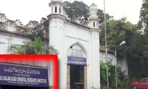 Telangana HC  ने अबुल कलाम आज़ाद इंस्टीट्यूट में थर्ड पार्टी के अधिकारों पर रोक लगाई
