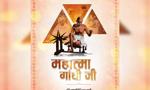 पीएम मोदी ने महात्मा गांधी की पुण्यतिथि पर दी श्रद्धांजलि, कहा- बापू के आदर्श विकसित भारत की प्रेरणा पीएम मोदी ने महात्मा गांधी की पुण्यतिथि पर दी श्रद्धांजलि, कहा- बापू के आदर्श विकसित भारत की प्रेरणा