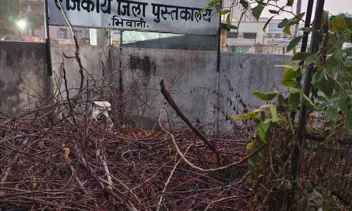 Hisar भिवानी की नेकी राम लाइब्रेरी का हाल खराब, लापरवाही आरोप Hisar भिवानी की नेकी राम लाइब्रेरी का हाल खराब, लापरवाही आरोप