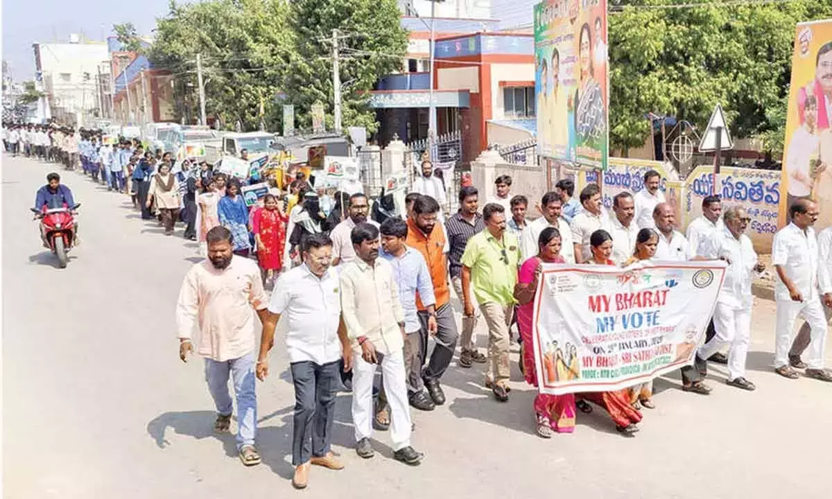 Andhra: मेरा भारत मेरा वोट पदयात्रा निकाली गई