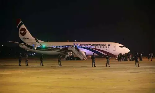 14 साल बाद Pakistan -Bangladesh के बीच सीधी उड़ानें फिर से शुरू हुईं 14 साल बाद Pakistan -Bangladesh के बीच सीधी उड़ानें फिर से शुरू हुईं