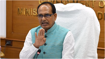 Bhopal: केंद्रीय मंत्री शिवराज सिंह करेंगे सीहोर में सांदीपनी विद्यालय का लोकार्पण Bhopal: केंद्रीय मंत्री शिवराज सिंह करेंगे सीहोर में सांदीपनी विद्यालय का लोकार्पण