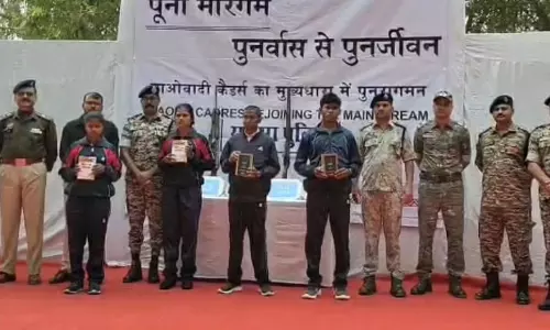 सुकमा में 4 नक्सलियों ने किया सरेंडर
