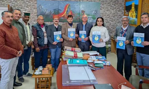 Hamirpur के डीसी ने जिले के लिए 2 हजार करोड़ रुपये का क्रेडिट रोडमैप जारी किया Hamirpur के डीसी ने जिले के लिए 2 हजार करोड़ रुपये का क्रेडिट रोडमैप जारी किया