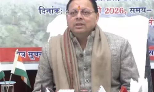 उत्तराखंड CM ने टिहरी एक्रो फेस्टिवल 2026 के समापन समारोह में लिया हिस्सा उत्तराखंड CM ने टिहरी एक्रो फेस्टिवल 2026 के समापन समारोह में लिया हिस्सा