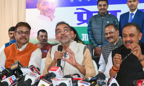 उपेन्द्र कुशवाहा ने पार्टी में किया संगठनात्मक फेरबदल, Bihar में नया नेतृत्व उपेन्द्र कुशवाहा ने पार्टी में किया संगठनात्मक फेरबदल, Bihar में नया नेतृत्व