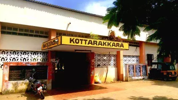 kerala: ड्रोन रिसर्च पार्क से आईटी हब तक, कोट्टारक्करा पर फोकस