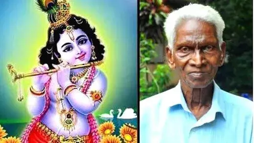 Kerala: थुलसिक्कथिर नुलियेदुथु कन्नानोरु मालयकायी; सहदेवन पट्टासेरी ने कहा अलविदा Kerala: थुलसिक्कथिर नुलियेदुथु कन्नानोरु मालयकायी; सहदेवन पट्टासेरी ने कहा अलविदा