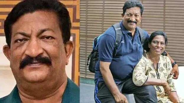 Kerala: PT उषा के पति वी श्रीनिवासन का निधन Kerala: PT उषा के पति वी श्रीनिवासन का निधन