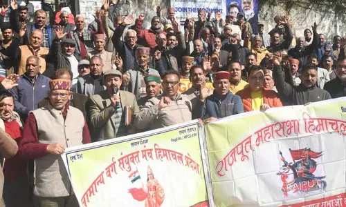 Mandi: जनरल कैटेगरी के संगठनों ने नए UGC नियमों का विरोध किया Mandi: जनरल कैटेगरी के संगठनों ने नए UGC नियमों का विरोध किया
