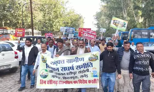Baddi के किसानों ने नई टाउनशिप के लिए भूमि अधिग्रहण का विरोध किया, विरोध मार्च निकाला Baddi के किसानों ने नई टाउनशिप के लिए भूमि अधिग्रहण का विरोध किया, विरोध मार्च निकाला