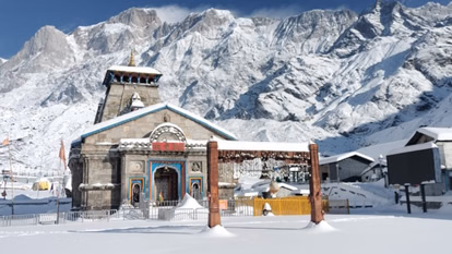 Rudraprayag: नई गाइडलाइन के तहत केदारनाथ मंदिर में मोबाइल पूरी तरह प्रतिबंधित Rudraprayag: नई गाइडलाइन के तहत केदारनाथ मंदिर में मोबाइल पूरी तरह प्रतिबंधित