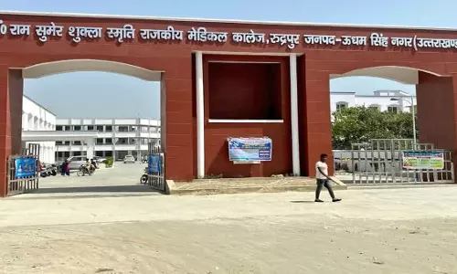 Dehradun: चिकित्सा शिक्षा विभाग ने संभाला रूद्रपुर और पिथौरागढ़ जिला अस्पताल का संचालन