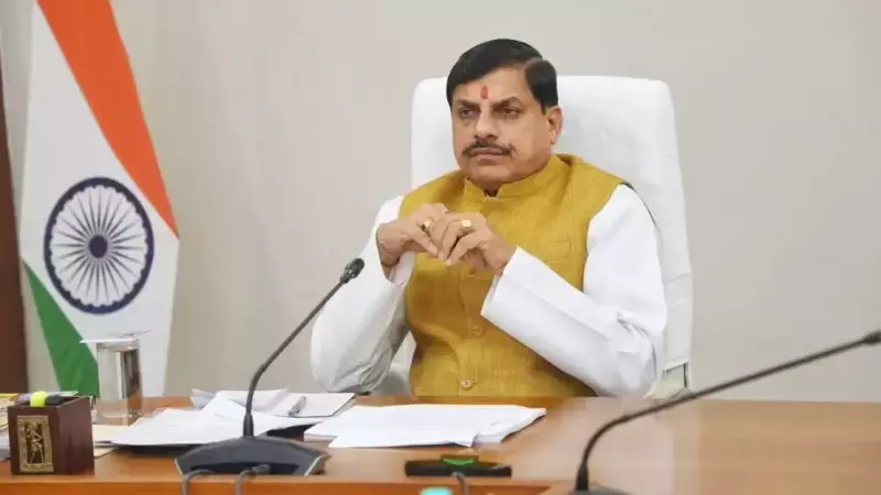 Bhopal: आज डॉ. यादव करेंगे वन एवं प्रशासनिक सम्मेलन का उद्घाटन Bhopal: आज डॉ. यादव करेंगे वन एवं प्रशासनिक सम्मेलन का उद्घाटन