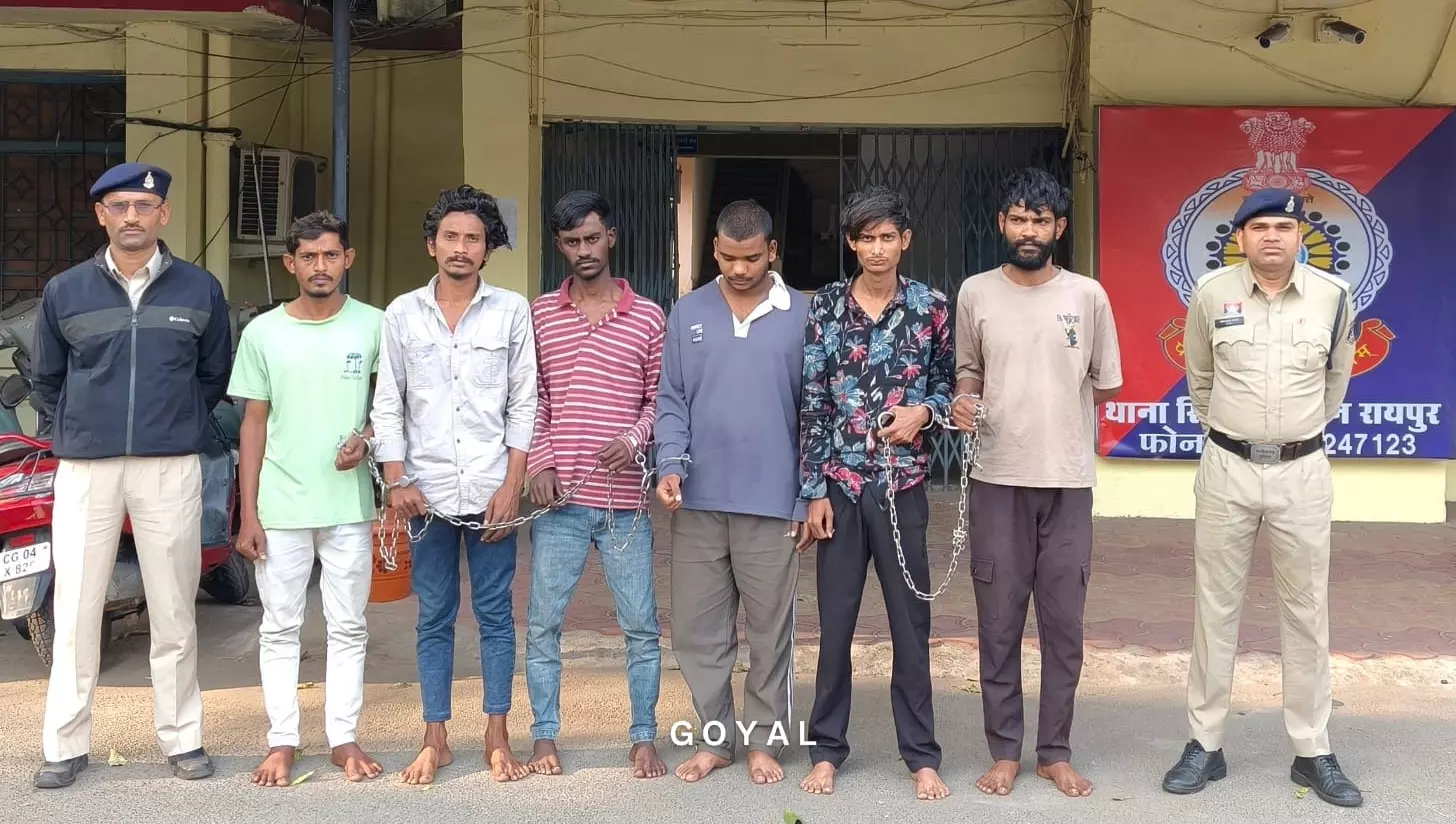 डकैती की साजिश को रायपुर पुलिस ने किया नाकाम, 6 बदमाश अरेस्ट डकैती की साजिश को रायपुर पुलिस ने किया नाकाम, 6 बदमाश अरेस्ट