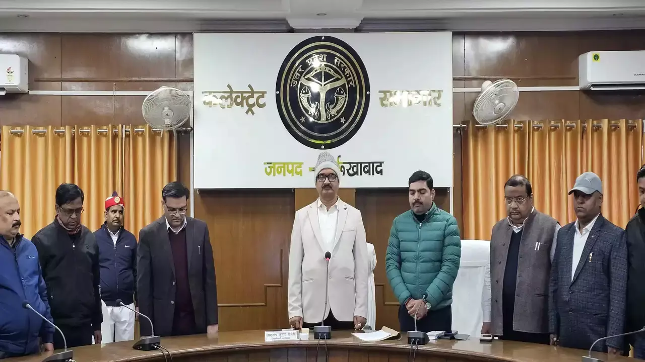 Farrukhabad: कलेक्ट्रेट सभागार में शहीदों की याद में दो मिनट मौन Farrukhabad: कलेक्ट्रेट सभागार में शहीदों की याद में दो मिनट मौन