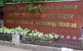 MBA एप्लीकेशन डेडलाइन IIT मद्रास में बढ़ी, 8 फरवरी तक MBA एप्लीकेशन डेडलाइन IIT मद्रास में बढ़ी, 8 फरवरी तक