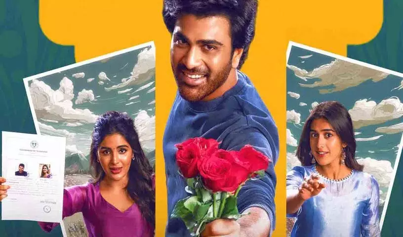 Naari Naari Naduma Murari 04 फरवरी को प्राइम वीडियो पर आ रहा Naari Naari Naduma Murari 04 फरवरी को प्राइम वीडियो पर आ रहा