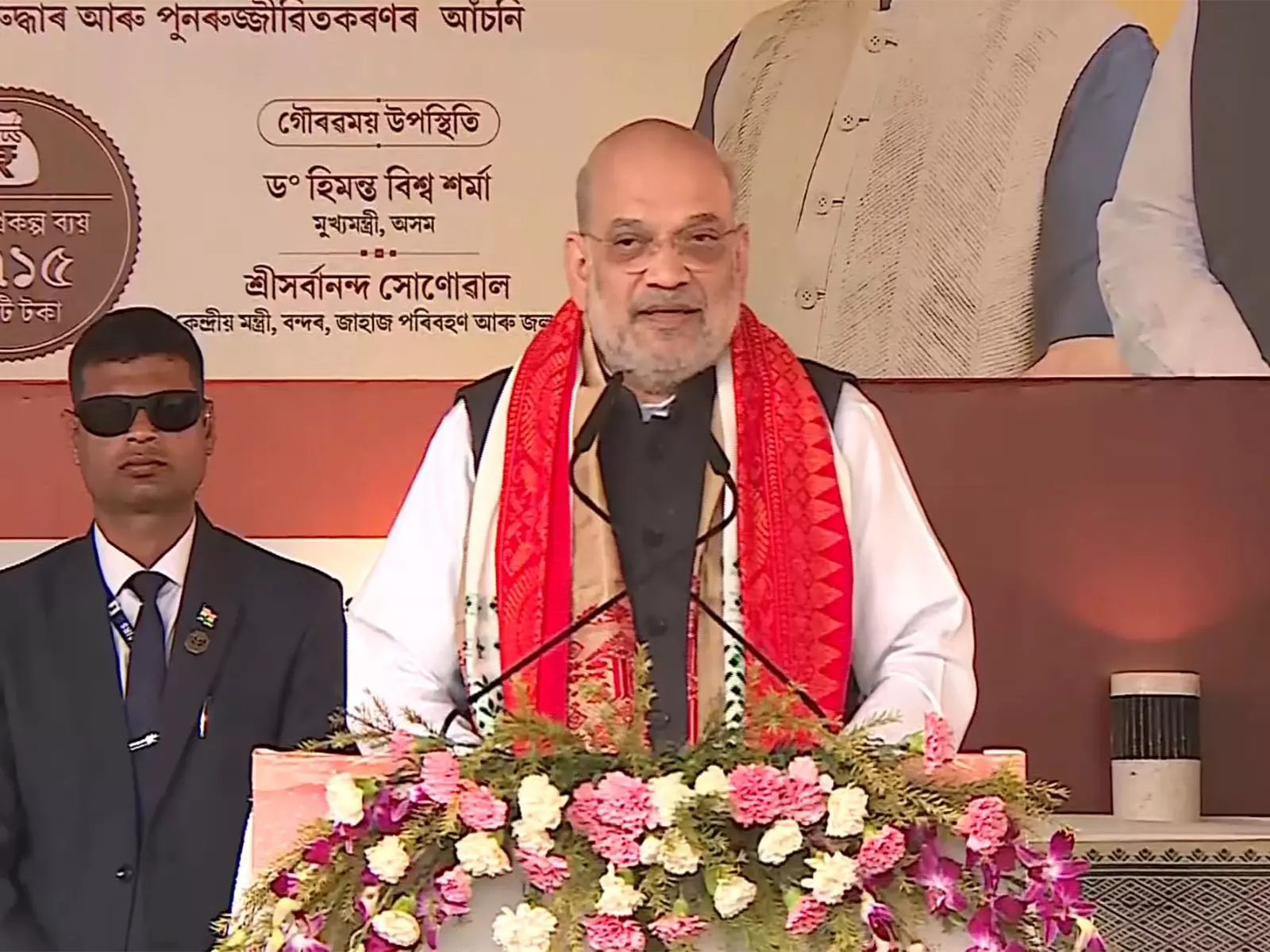 Amit Shah ने डिब्रूगढ़ में असम विधानसभा की आधारशिला रखी Amit Shah ने डिब्रूगढ़ में असम विधानसभा की आधारशिला रखी
