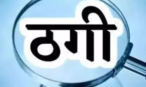 रायपुर में सराफा कारोबारी से 28 लाख की ठगी