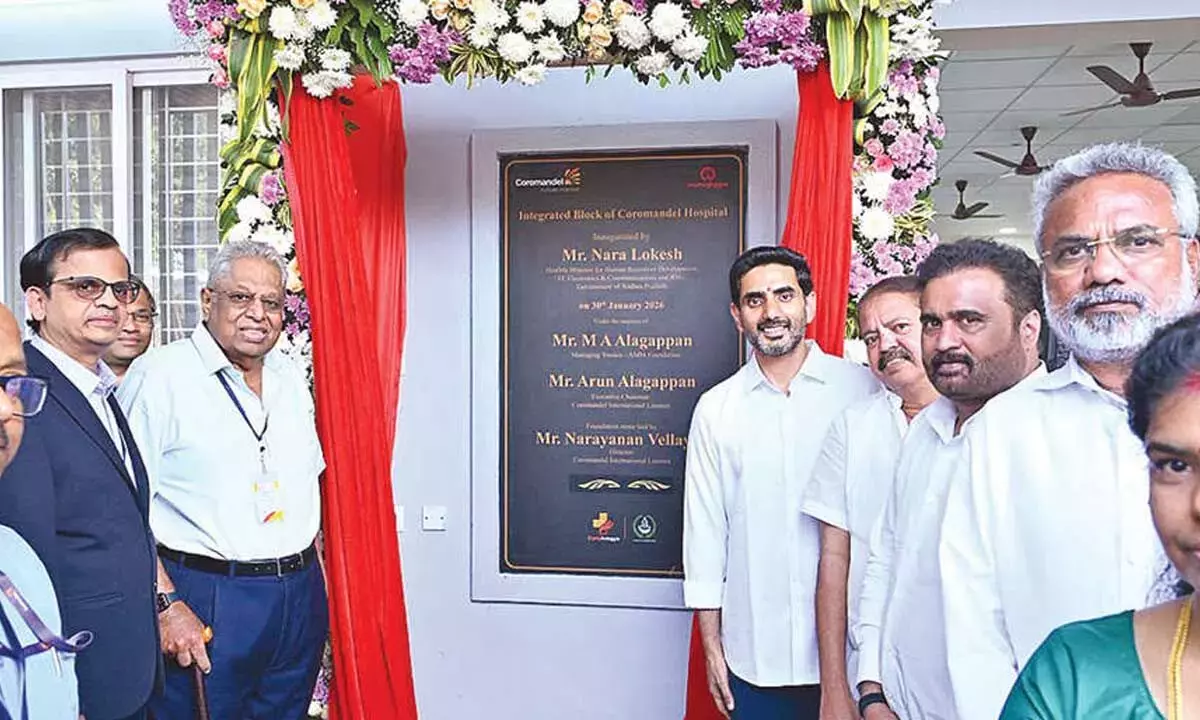 Andhra: लोकेश ने अस्पताल भवन का उद्घाटन किया