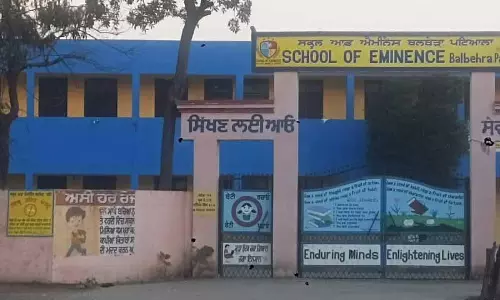 Punjab के स्कूल आप के रंग में रंगेंगे, विपक्ष ने जताई नाराज़गी Punjab के स्कूल आप के रंग में रंगेंगे, विपक्ष ने जताई नाराज़गी