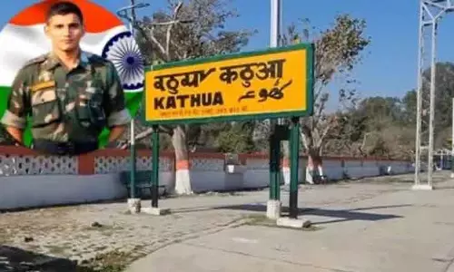 Kathua रेलवे स्टेशन का नाम बदला गया