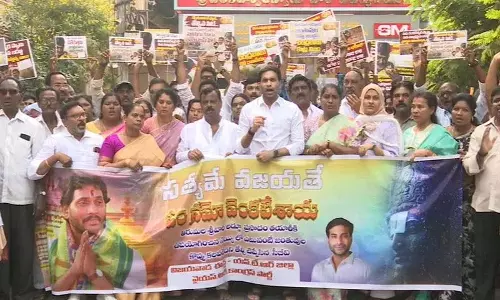 YSRCP के तत्वावधान में पूरे AP में पाप मुक्ति पूजा का आयोजन