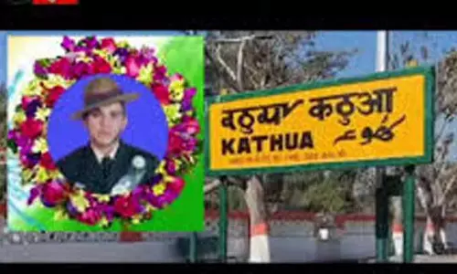 Kathua रेलवे स्टेशन का नाम शहीद कैप्टन सुनील कुमार चौधरी के नाम पर रखा गया