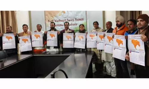 PoJK VSS ने वेद मंदिर में वार्षिक कैलेंडर जारी किया PoJK VSS ने वेद मंदिर में वार्षिक कैलेंडर जारी किया