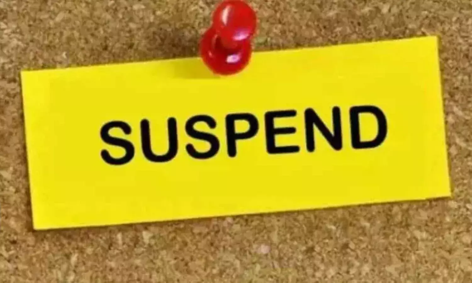 Balaghat: बालाघाट हॉस्टल केस में बड़ा एक्शन, अधीक्षिका निलंबित Balaghat: बालाघाट हॉस्टल केस में बड़ा एक्शन, अधीक्षिका निलंबित