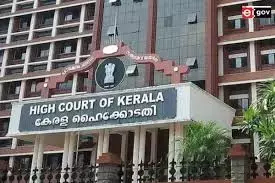 Kerala हाई कोर्ट ने असामान्यताओं वाले 31 हफ्ते से ज़्यादा पुराने भ्रूण को खत्म करने की इजाज़त दी