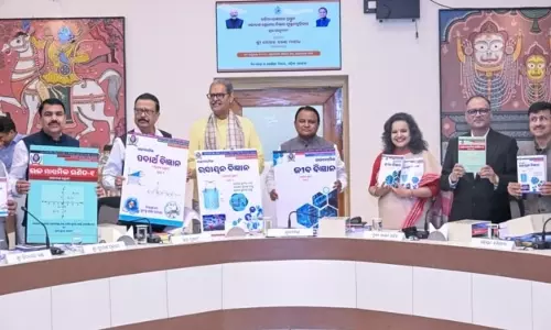 CM माझी ने क्लास XI साइंस के लिए उड़िया रेफरेंस किताबें लॉन्च कीं CM माझी ने क्लास XI साइंस के लिए उड़िया रेफरेंस किताबें लॉन्च कीं