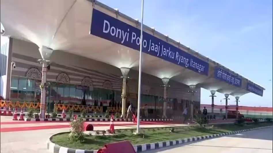Arunachal : डोनी पोलो एयरपोर्ट को टॉप UDAN सम्मान मिला