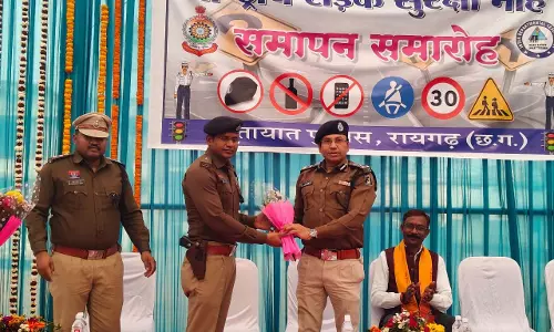 रायगढ़ में राष्ट्रीय सड़क सुरक्षा माह 2026 का भव्य समापन रायगढ़ में राष्ट्रीय सड़क सुरक्षा माह 2026 का भव्य समापन