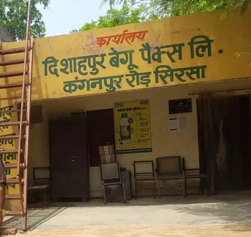 Sirsa में बार-बार PACS भ्रष्टाचार घोटाले, किसानों के लिए बढ़ती चिंता Sirsa में बार-बार PACS भ्रष्टाचार घोटाले, किसानों के लिए बढ़ती चिंता