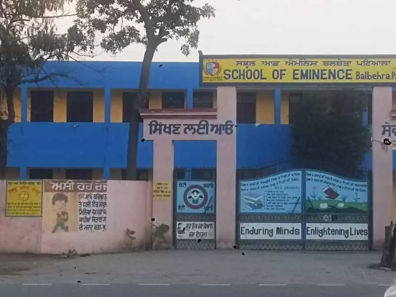 Punjab के स्कूल आप के रंग में रंगेंगे, विपक्ष ने जताई नाराज़गी Punjab के स्कूल आप के रंग में रंगेंगे, विपक्ष ने जताई नाराज़गी