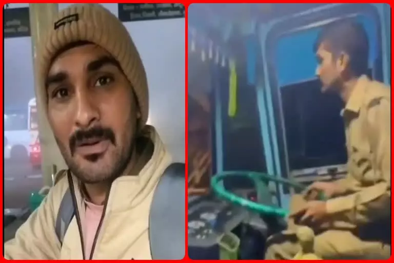 Sirsa: कंडक्टर की बर्खास्तगी की वजह अजीब, HKRNL ने लिया बड़ा फैसला Sirsa: कंडक्टर की बर्खास्तगी की वजह अजीब, HKRNL ने लिया बड़ा फैसला