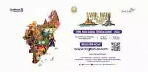 मामल्लापुरम में होगा TN ग्लोबल टूरिज्म समिट मामल्लापुरम में होगा TN ग्लोबल टूरिज्म समिट