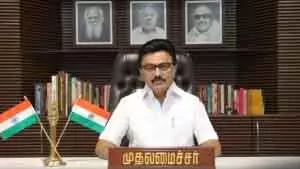 Tamil Nadu कैबिनेट की बैठक 5 फरवरी को, बाद में पेश होगा अंतरिम बजट Tamil Nadu कैबिनेट की बैठक 5 फरवरी को, बाद में पेश होगा अंतरिम बजट
