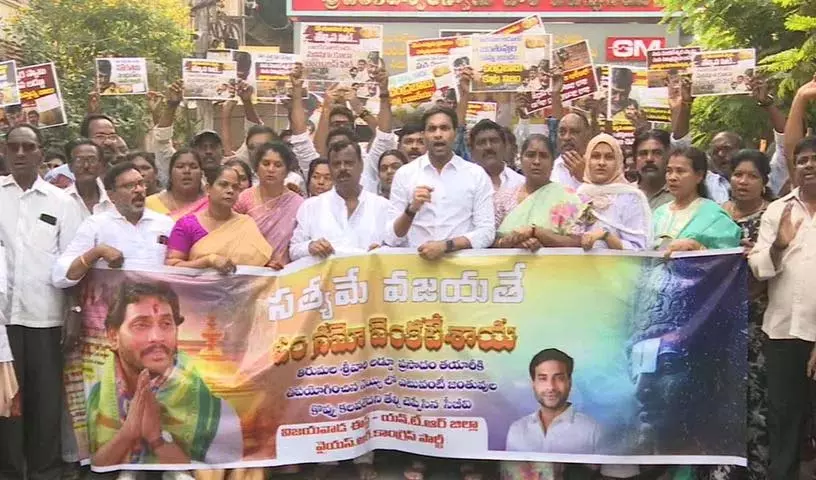 YSRCP के तत्वावधान में पूरे AP में पाप मुक्ति पूजा का आयोजन YSRCP के तत्वावधान में पूरे AP में पाप मुक्ति पूजा का आयोजन