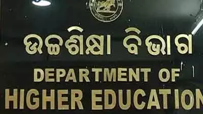 Odisha सरकार लापरवाह लेक्चरर्स के खिलाफ कार्रवाई करेगी Odisha सरकार लापरवाह लेक्चरर्स के खिलाफ कार्रवाई करेगी
